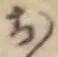 お 위치 확인됨