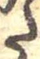𛁠 위치 확인됨