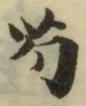 芍 위치 확인됨