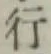 字行