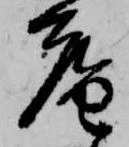 庵 위치 확인됨