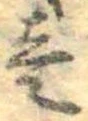 미지정 위치 확인됨