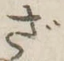 ざ 위치 확인됨