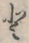 𛁻 위치 확인됨