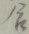 合 위치 확인됨
