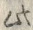 “此”字