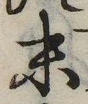 末 위치 확인됨