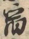 宿 위치 확인됨