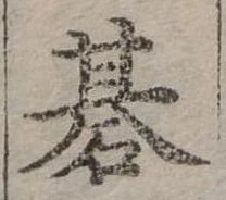 棋 위치 확인됨