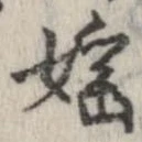 淫 위치 확인됨