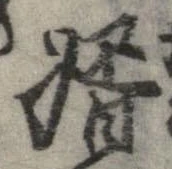 婿 위치 확인됨