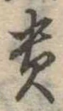 貴 위치 확인됨