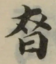 昚 위치 확인됨
