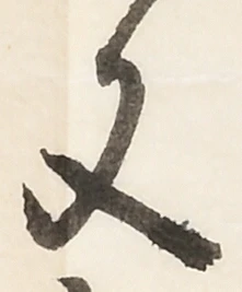 又 위치 확인됨