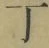 字丁