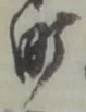 町の位置