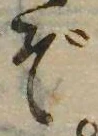 Đã định vị ぞ