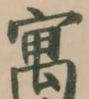 寓 위치 확인됨