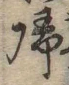 未割り当ての位置