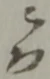 ニ 위치 확인됨