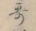 歌 위치 확인됨