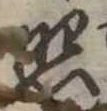 照 위치 확인됨