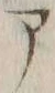 글자 ア