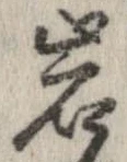 岩 위치 확인됨