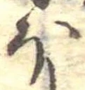 𛃀 위치 확인됨