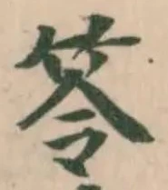 笭 위치 확인됨