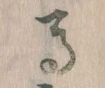 馬 위치 확인됨