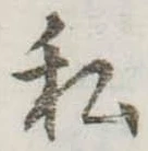 私 위치 확인됨