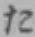 글자 た