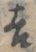 吉 위치 확인됨