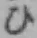 文字ひ