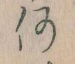 何 위치 확인됨