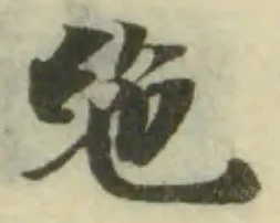 絕 위치 확인됨