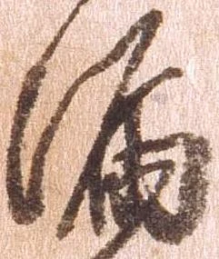 漏 위치 확인됨