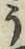 文字 う