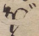 位置 確認된 ぼ