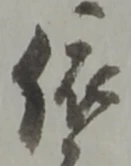 依 위치 확인됨