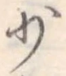 少 위치 확인됨