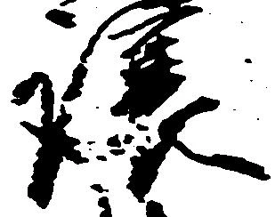 Đã định vị 譲