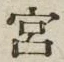字宮
