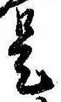 是 위치 확인됨