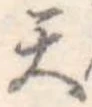 天 위치 확인됨