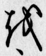 𛄚 위치 확인됨