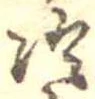 冷 위치 확인됨