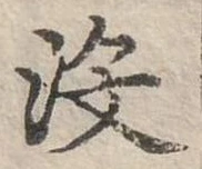 沒 위치 확인됨