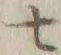字七